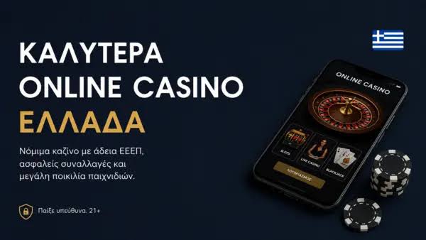 Η Νέα Εποχή των Ζωντανών Καζίνο -830080541